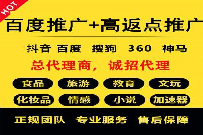 专业百度竞价托管外包成功案例分享
